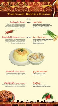 menu-4
