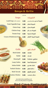 menu-7